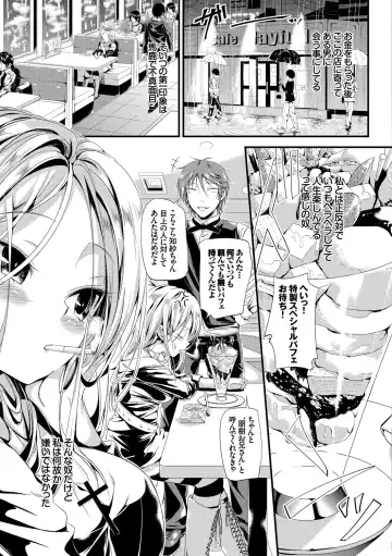Osoto de Roshutsu Aokan Daisuki Hatsujou Musume Fhentai - Page 8