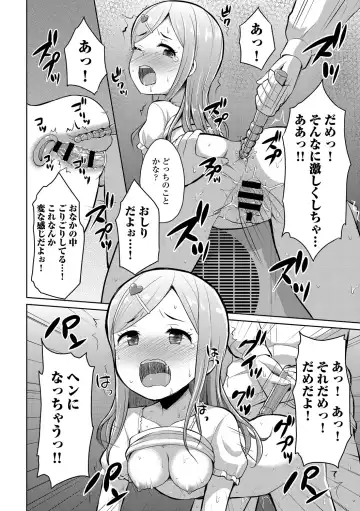 Osoto de Roshutsu Aokan Daisuki Hatsujou Musume Fhentai - Page 81