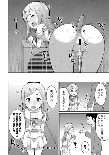 Osoto de Roshutsu Aokan Daisuki Hatsujou Musume Fhentai - Page 83