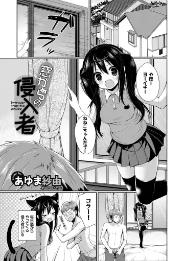Kono Haru, Kanojo to Issho ni Sotsugyou Shimashita ~Twintail Bishoujo Hen~ Fhentai - Page 27