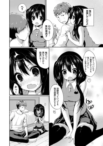Kono Haru, Kanojo to Issho ni Sotsugyou Shimashita ~Twintail Bishoujo Hen~ Fhentai - Page 30