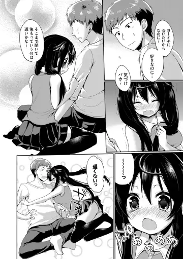 Kono Haru, Kanojo to Issho ni Sotsugyou Shimashita ~Twintail Bishoujo Hen~ Fhentai - Page 32