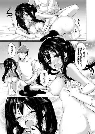 Kono Haru, Kanojo to Issho ni Sotsugyou Shimashita ~Twintail Bishoujo Hen~ Fhentai - Page 49