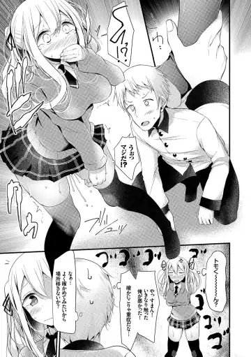 Kono Haru, Kanojo to Issho ni Sotsugyou Shimashita ~Twintail Bishoujo Hen~ Fhentai - Page 9