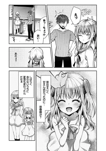 Kono Haru, Kanojo to Issho ni Sotsugyou Shimashita ~Twintail Bishoujo Hen~ Fhentai - Page 96