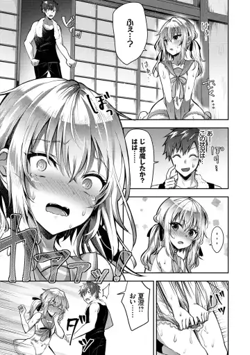 Kono Haru, Kanojo to Issho ni Sotsugyou Shimashita ~Twintail Bishoujo Hen~ Fhentai - Page 99