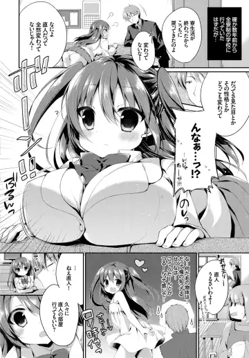 Kono Haru, Kanojo to Issho ni Sotsugyou Shimashita ~Hatsu Ecchi Hen~ Fhentai - Page 64