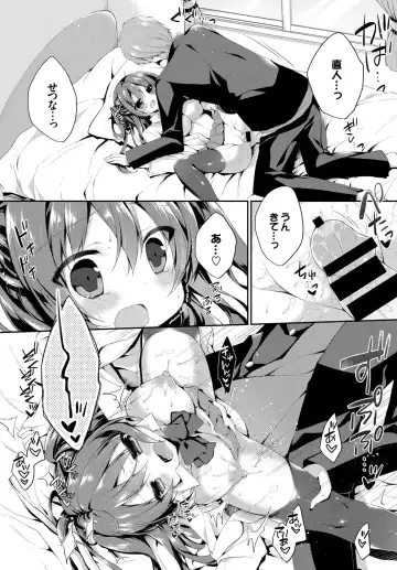 Kono Haru, Kanojo to Issho ni Sotsugyou Shimashita ~Hatsu Ecchi Hen~ Fhentai - Page 71