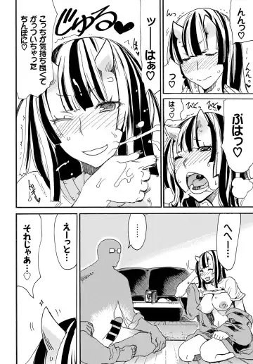 Kedamono Musume Friends Fhentai - Page 56