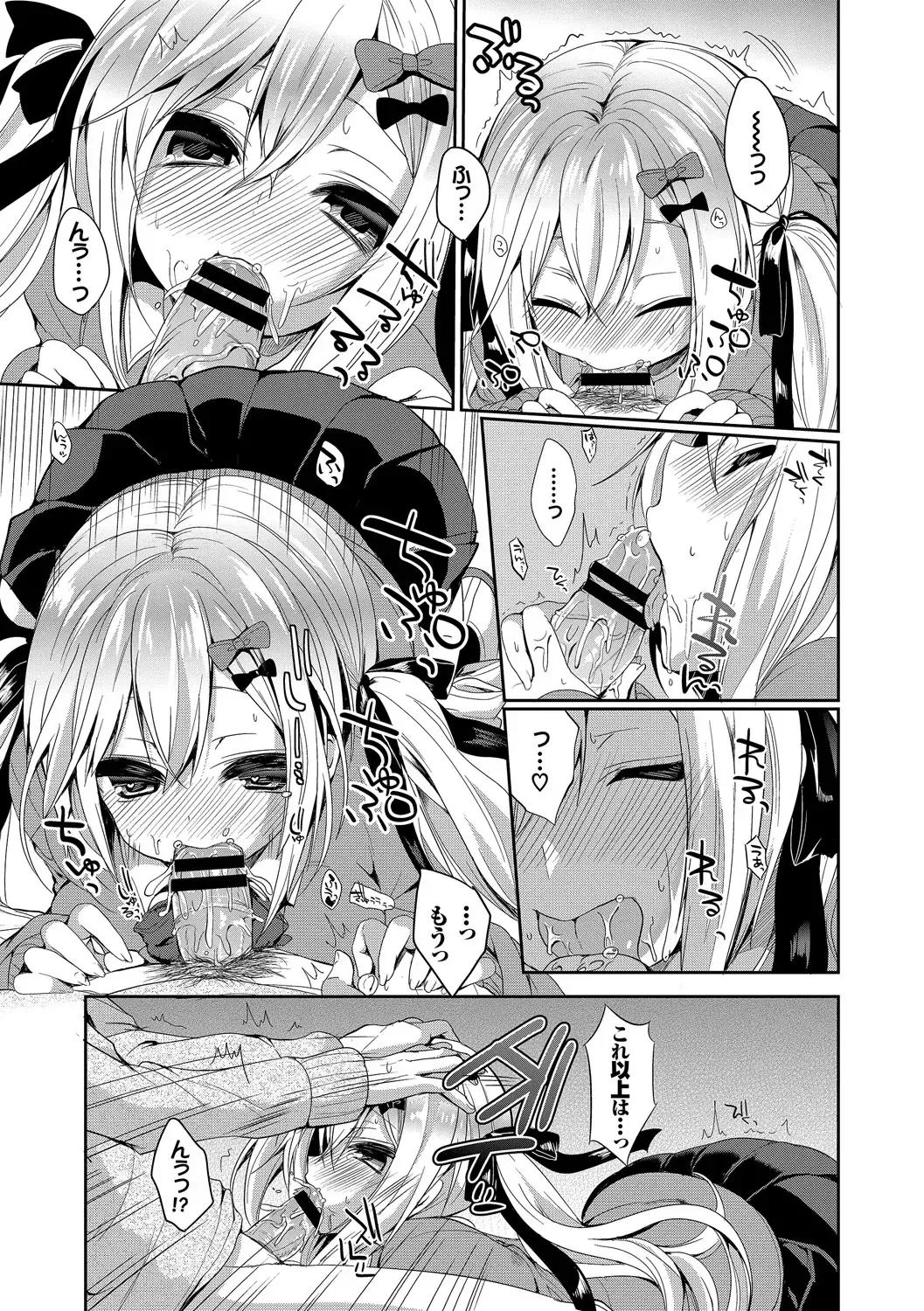 Kono Haru, Kanojo to Issho ni Sotsugyou Shimashita ~Senpai x Kouhai Hamex Hen~ Fhentai - Page 29