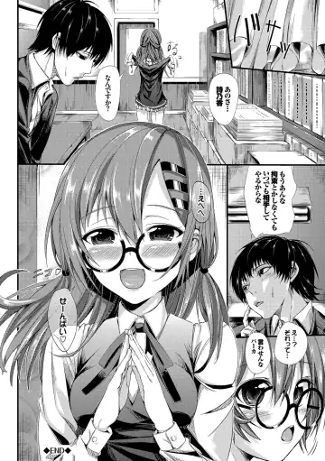 Kono Haru, Kanojo to Issho ni Sotsugyou Shimashita ~Senpai x Kouhai Hamex Hen~ Fhentai - Page 104