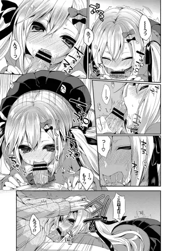 Kono Haru, Kanojo to Issho ni Sotsugyou Shimashita ~Senpai x Kouhai Hamex Hen~ Fhentai - Page 29