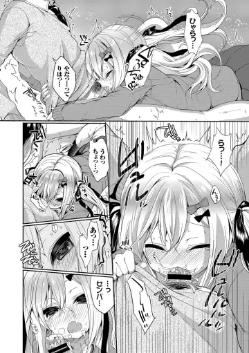 Kono Haru, Kanojo to Issho ni Sotsugyou Shimashita ~Senpai x Kouhai Hamex Hen~ Fhentai - Page 30