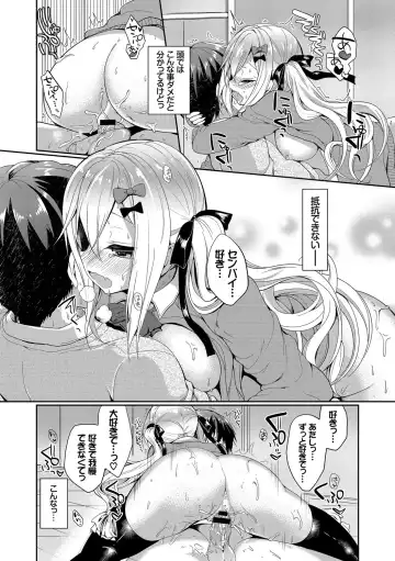 Kono Haru, Kanojo to Issho ni Sotsugyou Shimashita ~Senpai x Kouhai Hamex Hen~ Fhentai - Page 34
