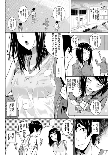 Kono Haru, Kanojo to Issho ni Sotsugyou Shimashita ~Senpai x Kouhai Hamex Hen~ Fhentai - Page 4