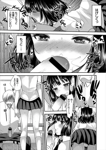 Kono Haru, Kanojo to Issho ni Sotsugyou Shimashita ~Senpai x Kouhai Hamex Hen~ Fhentai - Page 77