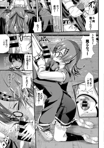 Kono Haru, Kanojo to Issho ni Sotsugyou Shimashita ~Senpai x Kouhai Hamex Hen~ Fhentai - Page 89