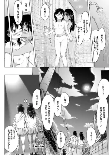 Yappari Mizugi Bishoujo ga Suki VOL. 3 Fhentai - Page 56