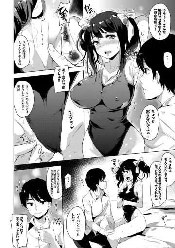 Yappari Mizugi Bishoujo ga Suki VOL. 3 Fhentai - Page 62