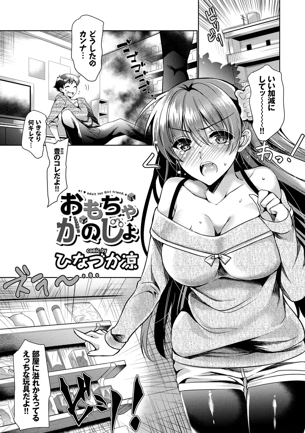 Nekomimi Musume wa Hatsujouki Fhentai - Page 41