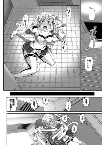 Nekomimi Musume wa Hatsujouki Fhentai - Page 10