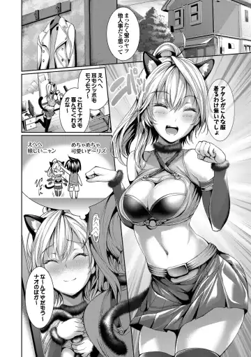 Nekomimi Musume wa Hatsujouki Fhentai - Page 24