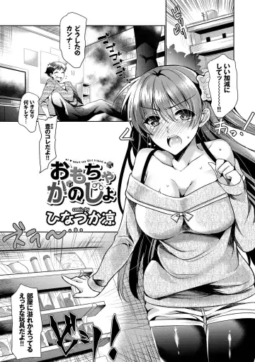 Nekomimi Musume wa Hatsujouki Fhentai - Page 41