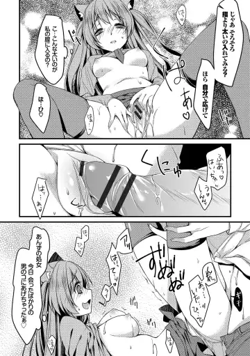 Nekomimi Musume wa Hatsujouki Fhentai - Page 74
