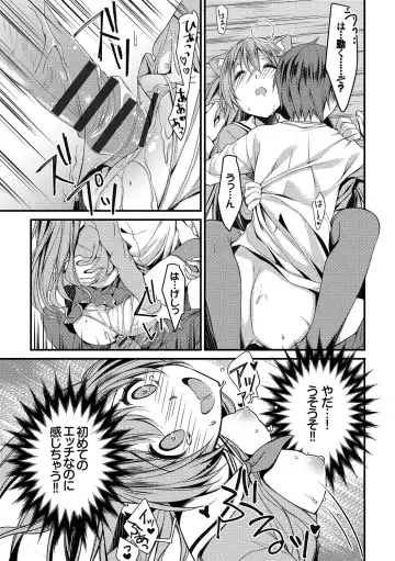 Nekomimi Musume wa Hatsujouki Fhentai - Page 75