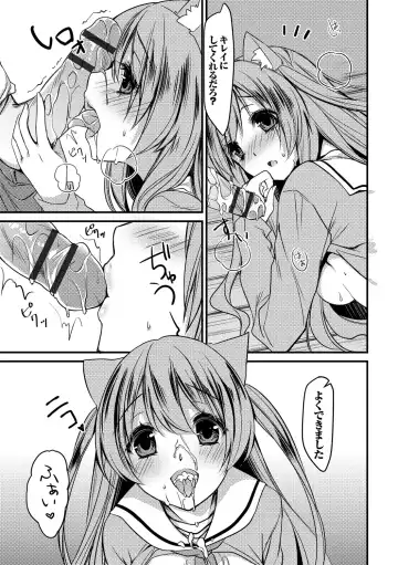 Nekomimi Musume wa Hatsujouki Fhentai - Page 81