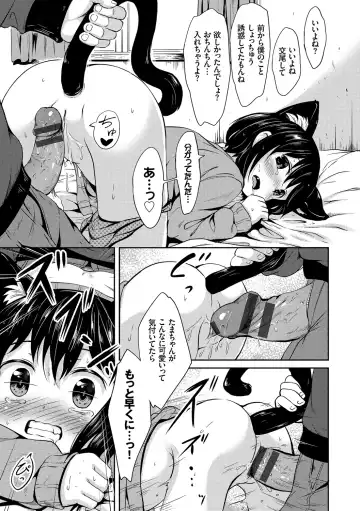 Nekomimi Musume wa Hatsujouki Fhentai - Page 93