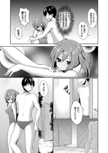 [Alp - Ayuma Sayu - Hashibiro Kou] Yappari Mizugi Bishoujo ga Suki Vol. 2 Fhentai - Page 17