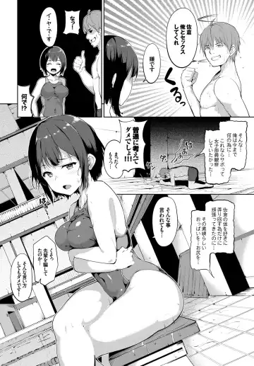 [Alp - Ayuma Sayu - Hashibiro Kou] Yappari Mizugi Bishoujo ga Suki Vol. 2 Fhentai - Page 26