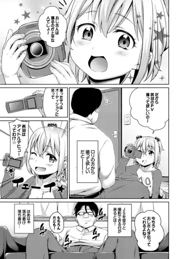 [Alp - Ayuma Sayu - Hashibiro Kou] Yappari Mizugi Bishoujo ga Suki Vol. 2 Fhentai - Page 49