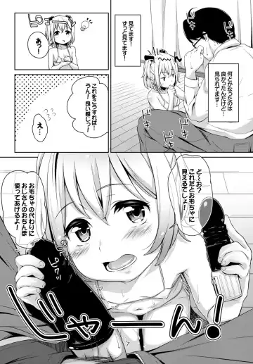 [Alp - Ayuma Sayu - Hashibiro Kou] Yappari Mizugi Bishoujo ga Suki Vol. 2 Fhentai - Page 56