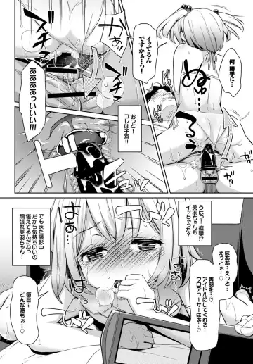 [Alp - Ayuma Sayu - Hashibiro Kou] Yappari Mizugi Bishoujo ga Suki Vol. 2 Fhentai - Page 64