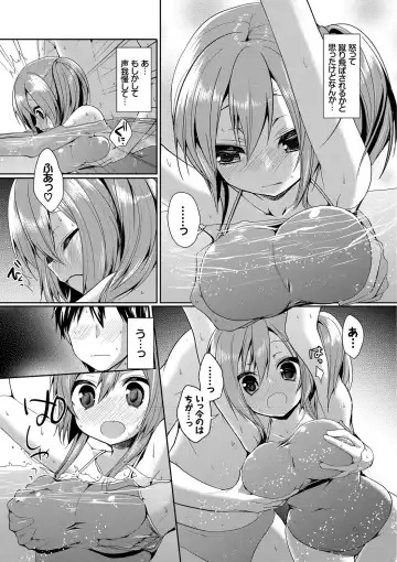 [Alp - Ayuma Sayu - Hashibiro Kou] Yappari Mizugi Bishoujo ga Suki Vol. 2 Fhentai - Page 9