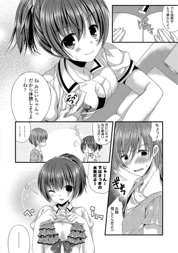Kanojo ga Mizugi ni Kigaetara... Fhentai - Page 44