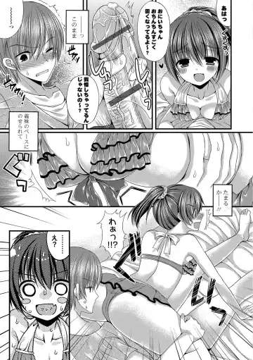 Kanojo ga Mizugi ni Kigaetara... Fhentai - Page 47
