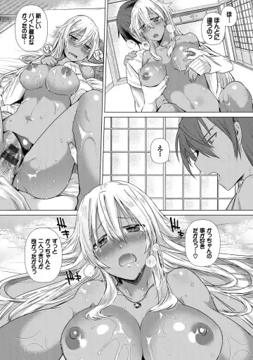 Kanojo ga Mizugi ni Kigaetara... Fhentai - Page 68