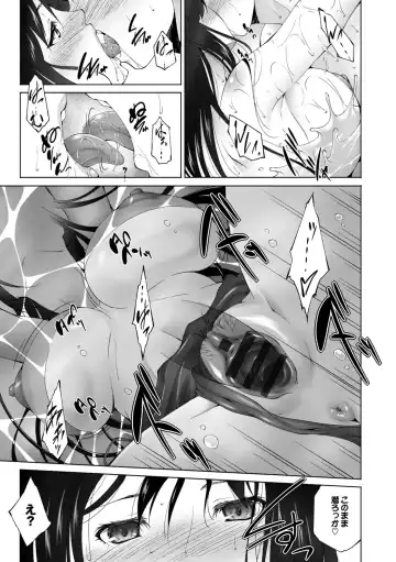 Kanojo ga Mizugi ni Kigaetara... Fhentai - Page 83
