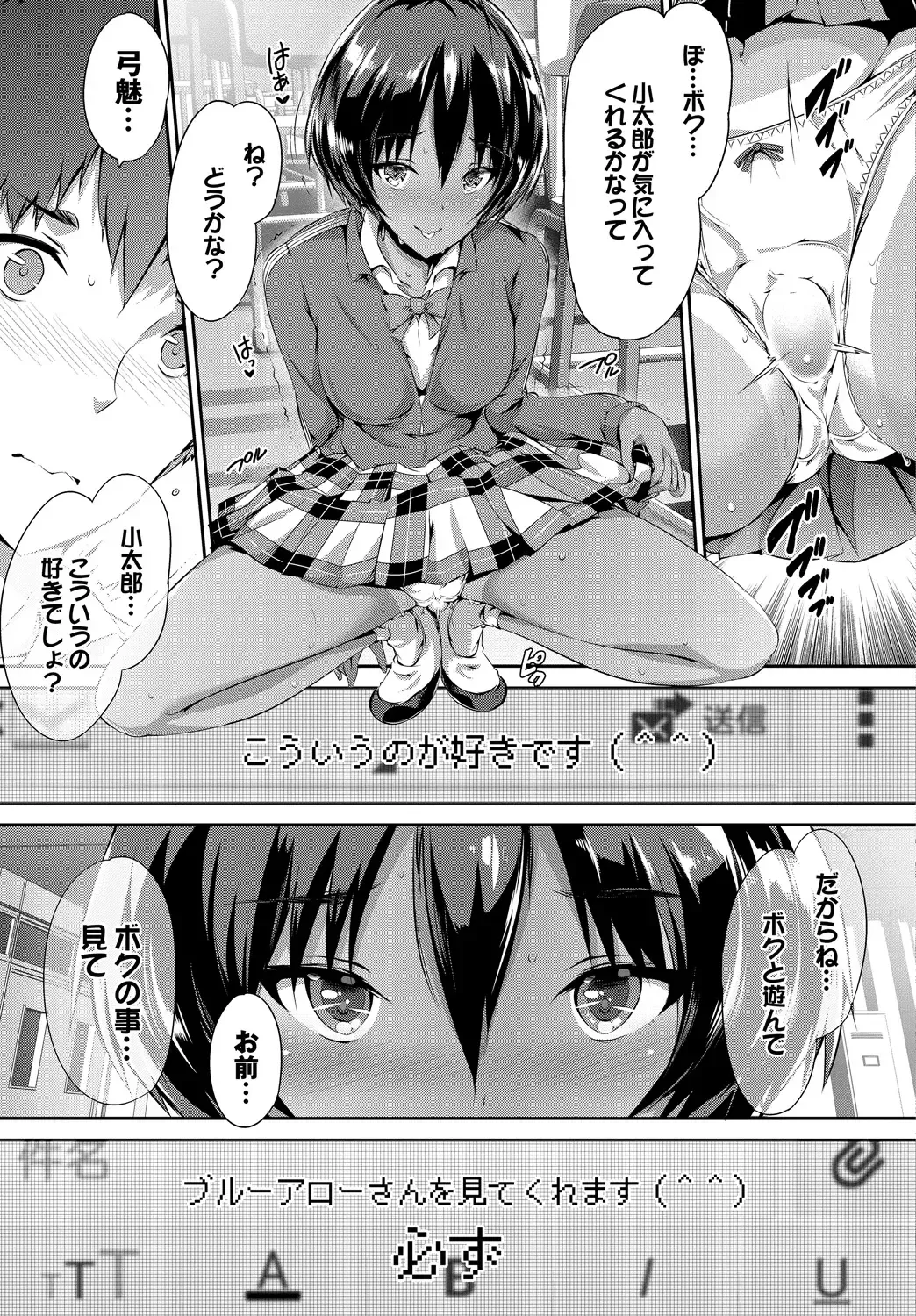 Hatsujou Kuro Gal tte Majiero Manji!! Fhentai - Page 31