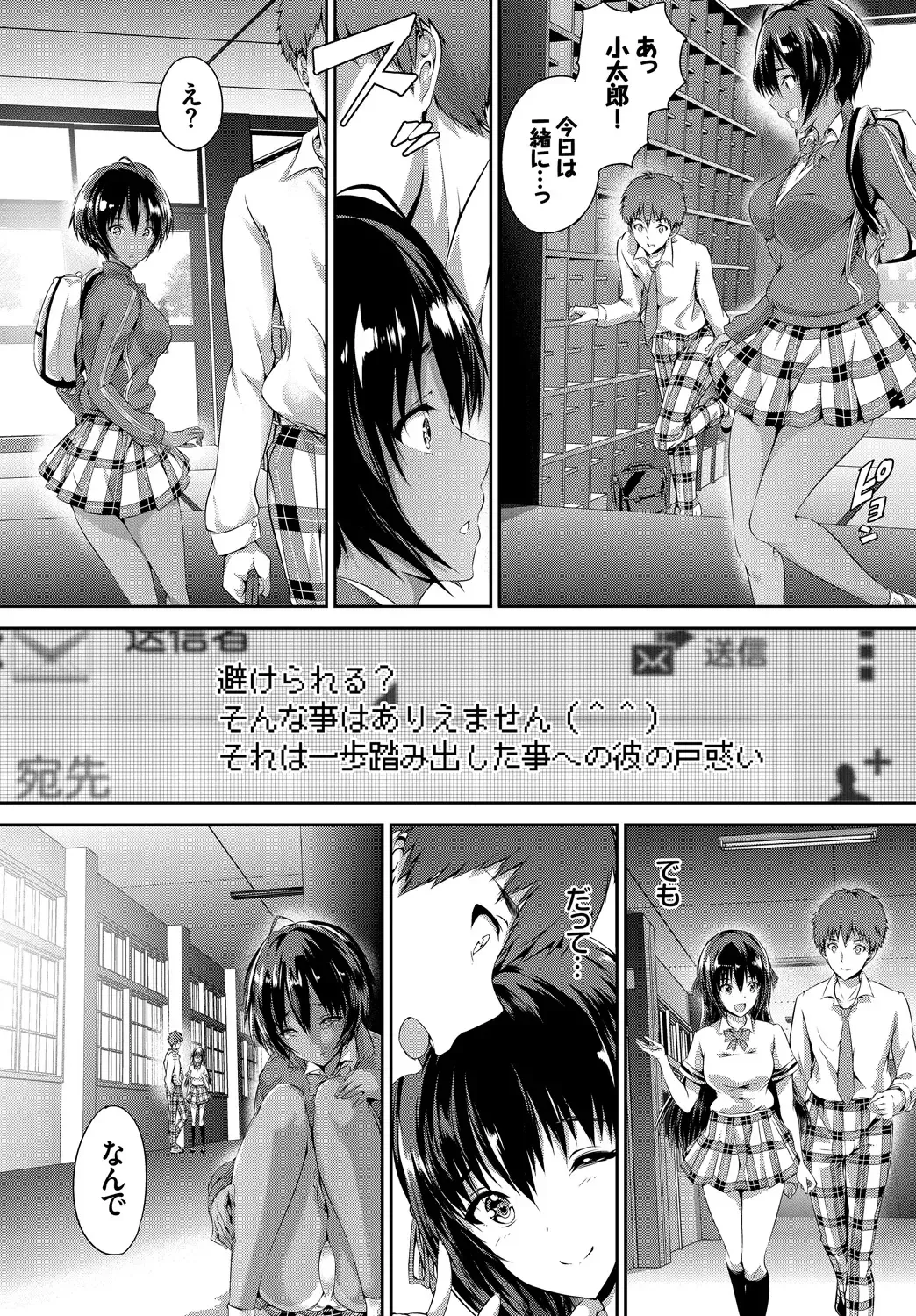 Hatsujou Kuro Gal tte Majiero Manji!! Fhentai - Page 34