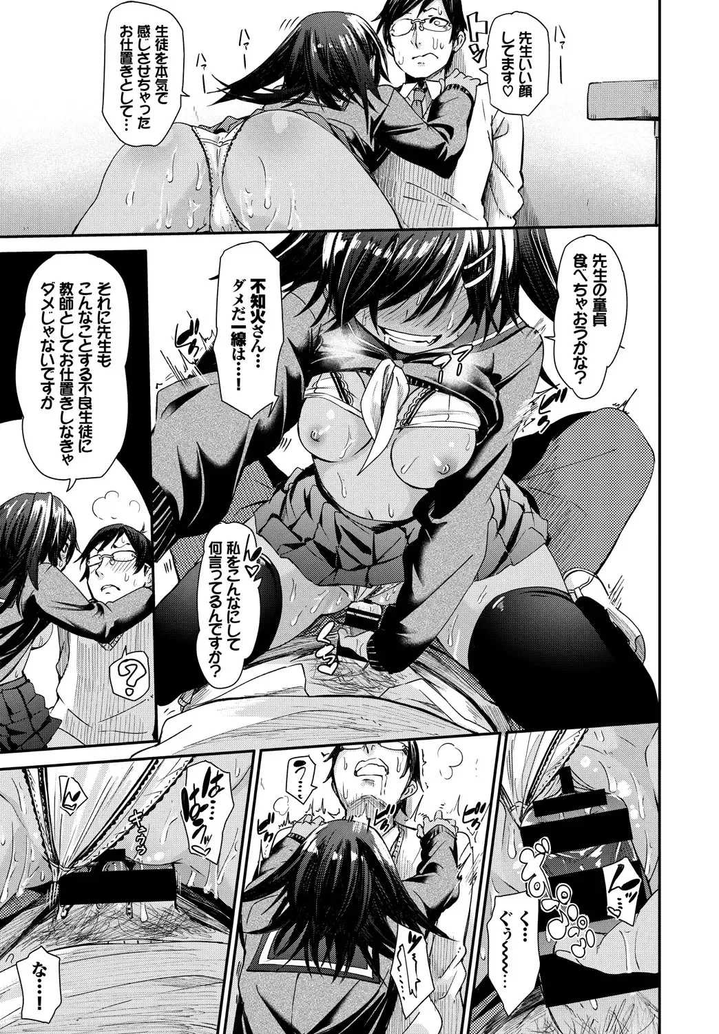 Hatsujou Kuro Gal tte Majiero Manji!! Fhentai - Page 65