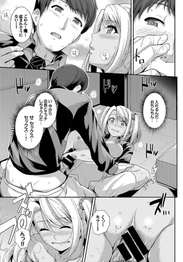 Hatsujou Kuro Gal tte Majiero Manji!! Fhentai - Page 11