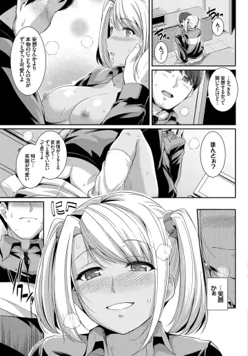 Hatsujou Kuro Gal tte Majiero Manji!! Fhentai - Page 15