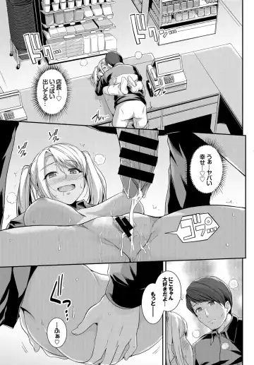 Hatsujou Kuro Gal tte Majiero Manji!! Fhentai - Page 19
