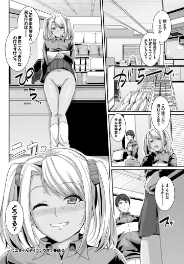 Hatsujou Kuro Gal tte Majiero Manji!! Fhentai - Page 26