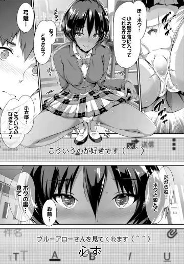 Hatsujou Kuro Gal tte Majiero Manji!! Fhentai - Page 31