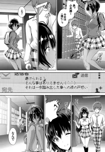 Hatsujou Kuro Gal tte Majiero Manji!! Fhentai - Page 34